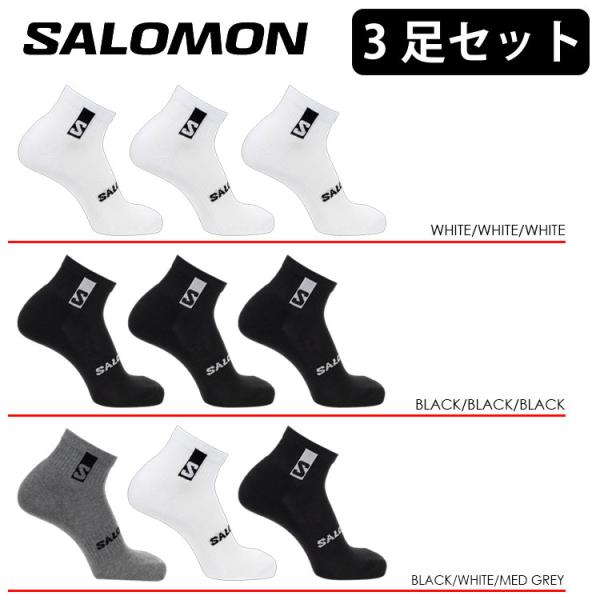 サロモン エブリデイ アンクル ソックス 3パック 3足セット 靴下 SALOMON EVERYDAY ANKLE 3-PACK ソックス