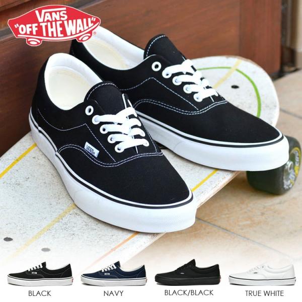 バンズ エラ VANS ネズミ年限定スニーカー 箱付き新品 27cm VANS 【20%OFF】バンズ スニーカー メンズ 男性用 エラ Zebra