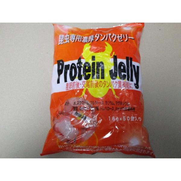ブリーダーズ・ファーム濃厚タンパクゼリー　１６ｇ・１袋（５０個入）動物性タンパク質を配合することにより、産卵前・産卵後に必要なタンパク質を補給します。二糖類：グルコース・フルクトースアミノ酸(タンパク)：グルタミン酸・アラニン・バリン・セリ...