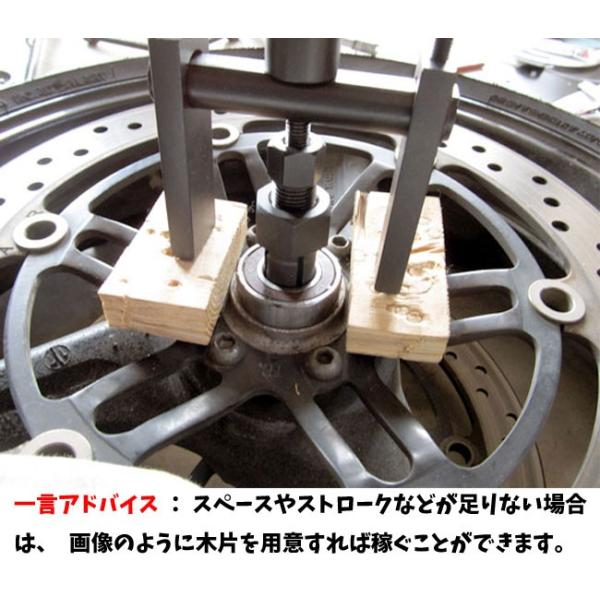 パイロットベアリングプーラーセット 8 29mm Yzf013 Buyee Buyee 日本の通販商品 オークションの代理入札 代理購入