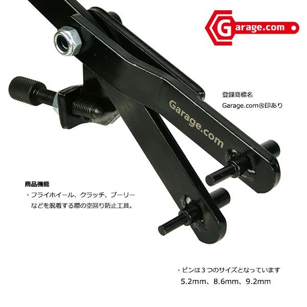 プーリー脱着用ロック付きユニバーサルホルダーツール B023 /【Buyee】 プーリー脱着用ロック付きユニバーサルホルダーツール B023 /【Buyee】