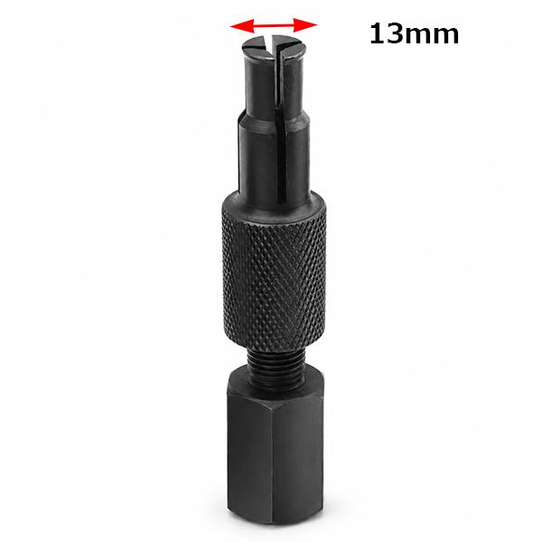 パイロットベアリングプーラー替え用アダプター B025-13mm : Garage