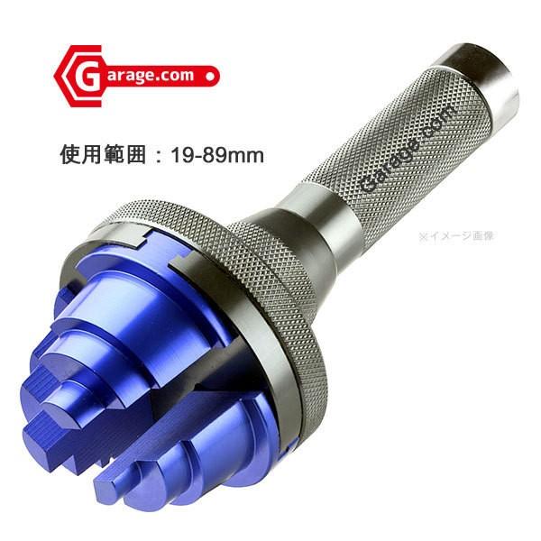 3段階で調整可能なインストーラー。調整方法はロックネジを緩めて、直径調整ダイヤルを回すだけ。全体がアルミニウムで作られたボディなので、部品を損傷することなく作業可能。■商品仕様・ステップ1：19〜53mm・ステップ2：41〜76mm・ステッ...