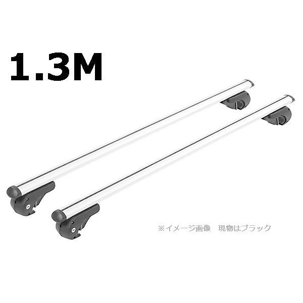 ルーフキャリア　ジャンク ジャンク品 1.3m アルミ製ルーフバー2本セット・クロスバー・ルーフ