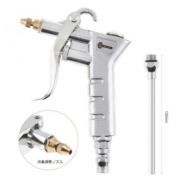 埃・塵・切粉・切屑・水滴の吹き飛ばし、清掃作業や、冷却・乾燥作業に。トリガーで流量の強弱が調整可能だし、アジャスターノズル付きなので細かな流量調整も可能。ロングノズルもついているので、対象物に応じて交換使用可能。■商品仕様・本体サイズ：95...