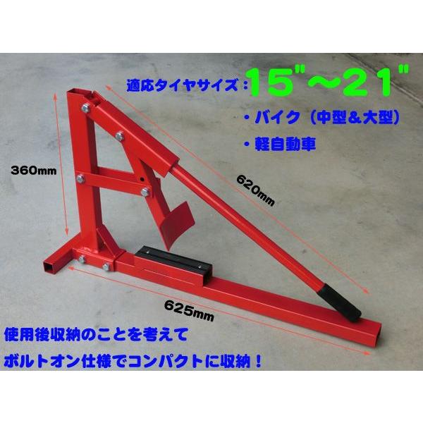 ビード落とし達人 タイヤ交換用ビードブレーカー 15-21inch P038 ビード落とし達人 タイヤ交換用ビードブレーカー 15-21inch P038
