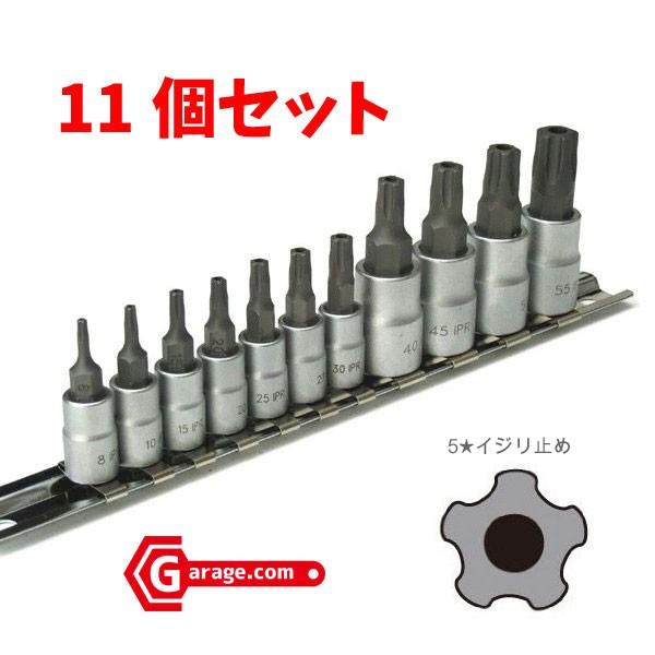5星(5角)いじり止めトルクスプラス・ペンタローブビット 5星(5角)いじり止めトルクスプラス・ペンタローブビット