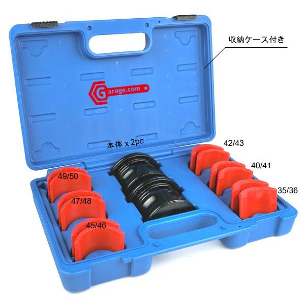 フロントフォークシールプッシャードライバーセット 35〜50mm N143