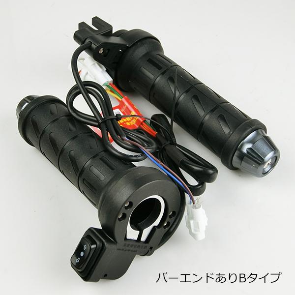 バイクグリップヒーター バーエンドあり T156 : Garage.com - 通販