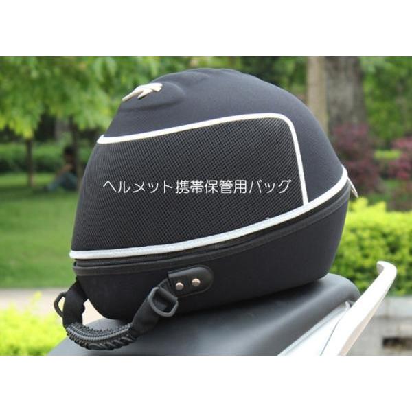 チャックに難あり バイクヘルメット傷つけたくない 持ち運び便利な