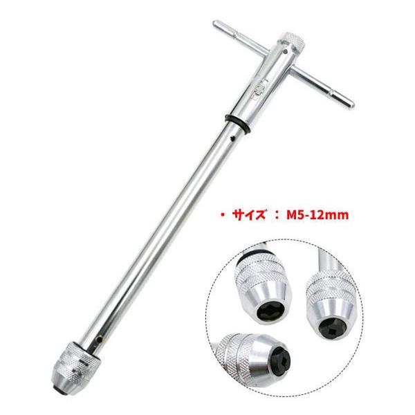 タップホルダーセット 工具買取王国岡崎大樹寺店】 OHTOYO ワンタッチラチェットタップ