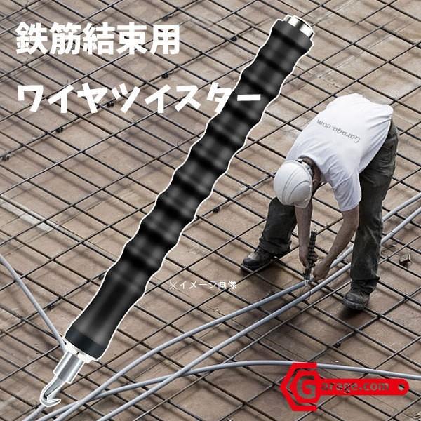 鉄筋結束用 ワイヤツイスタープライヤー 鉄筋結束ツール 半自動 鉄筋結束用 ワイヤツイスタープライヤー 鉄筋結束ツール 半自動