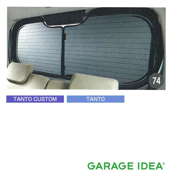 garageidea_08286-k2001