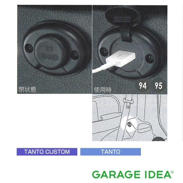 garageidea_08676-k2026