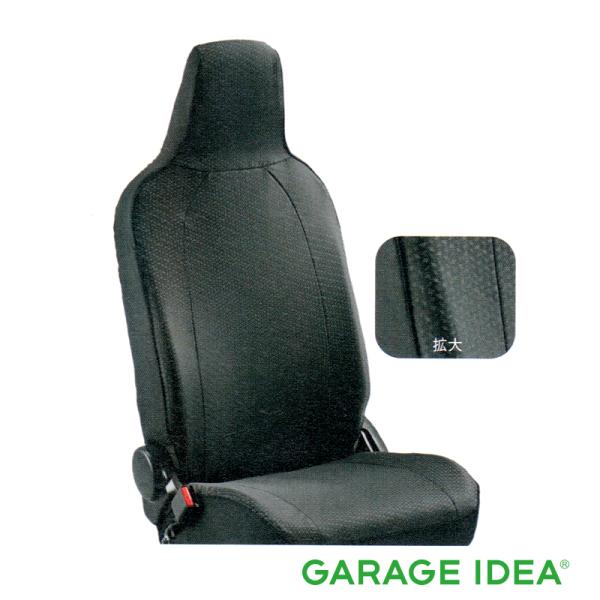 SUZUKI スズキ 純正 アクセサリー パーツ ALTO アルト シートカバー(ブラックダイヤ)※適用タイプ要確認 99000-990J5-A30 HA36V