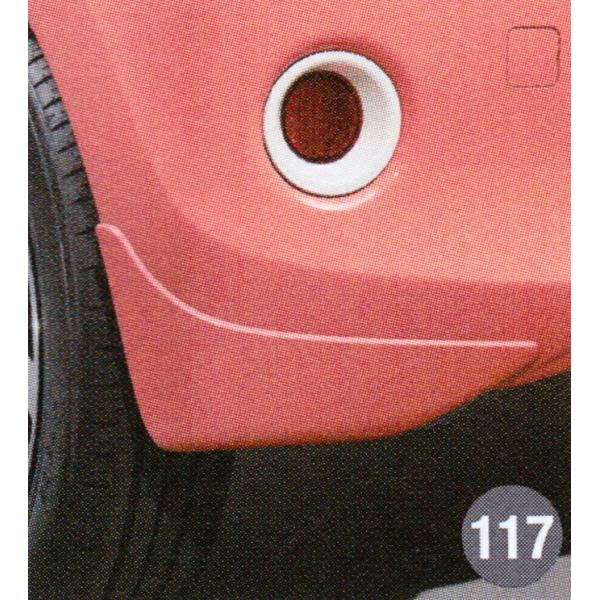 DAIHATSU ダイハツ 純正 アクセサリー パーツ BOON ブーンマッドガード(STYLE用リヤ) 08412-K1011-Q2 08412-K1011-