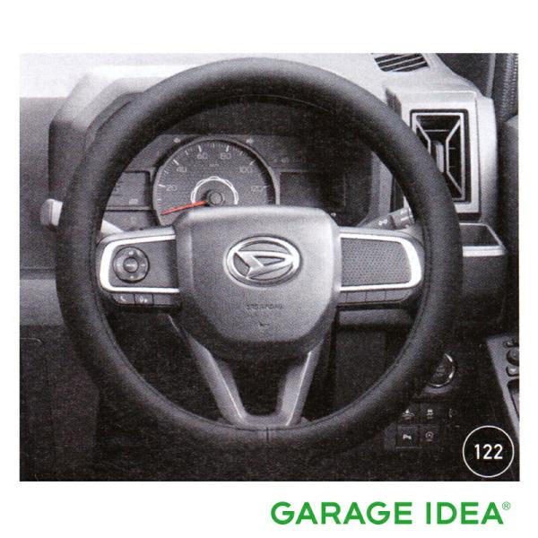 DAIHATSU ダイハツ 純正 アクセサリー パーツ BOON ブーンステアリングカバー(高機能タイプ・ブラック) 08460-K9000 M700S M71