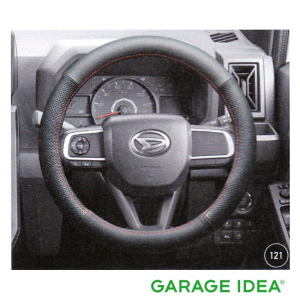 DAIHATSU ダイハツ 純正 アクセサリー パーツ BOON ブーンステアリングカバー(本革) 08460-K9002 M700S M710S