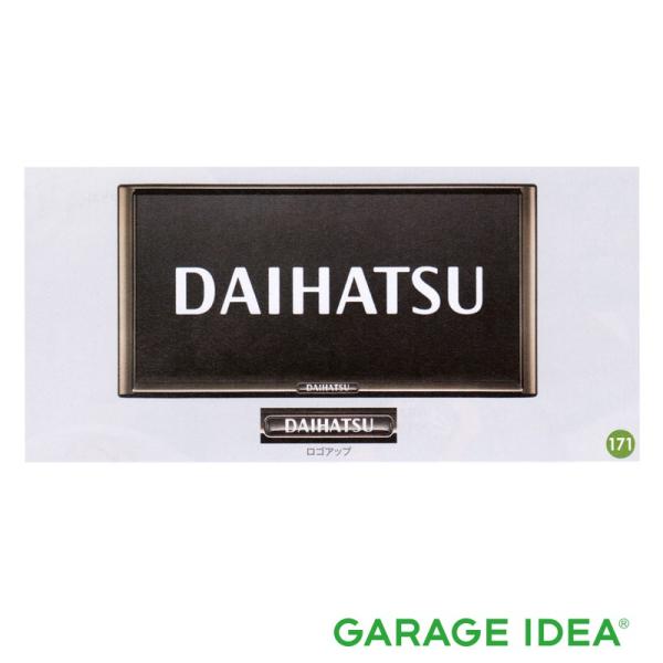 DAIHATSU ダイハツ 純正 アクセサリー パーツ CAST STYLE キャスト スタイル プレミアムナンバーフレームセット (ダークブラックメッキ調) 