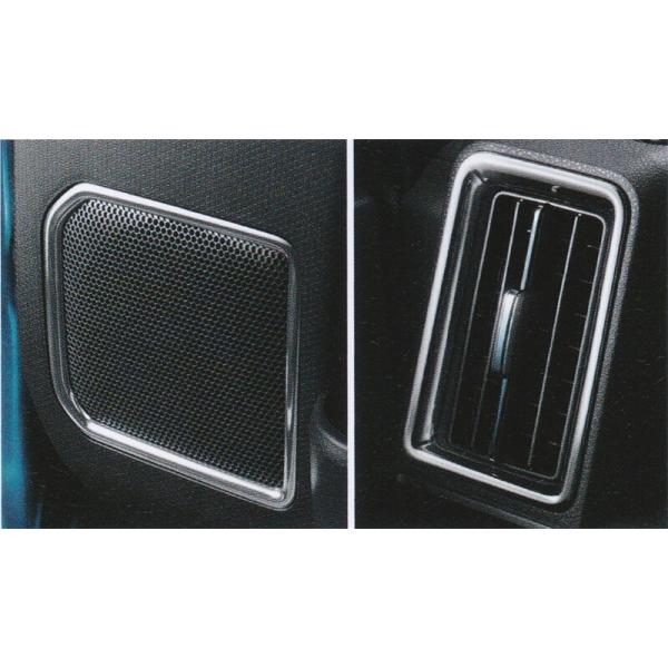 SUBARU スバル 純正 アクセサリー パーツ CHIFFON シフォン ドアスピーカーリング＆レジスターパネル(メッキ) 08170F2167 LA650F