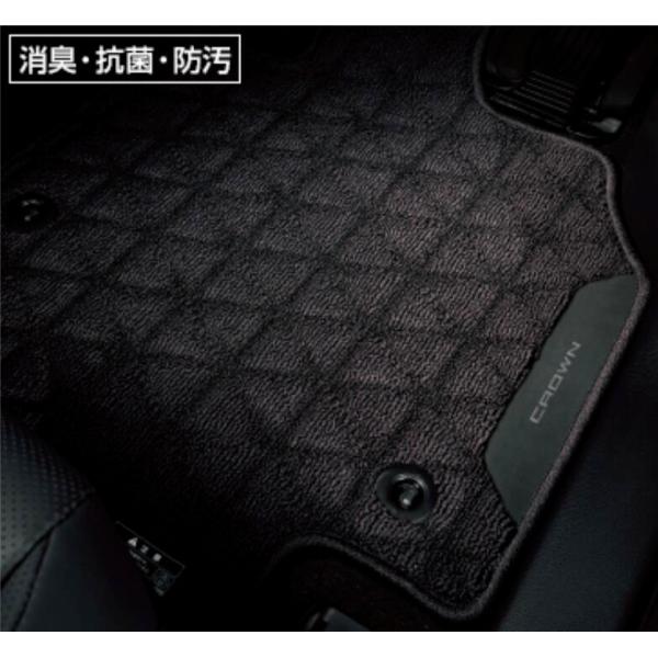 クラウン TOYOTA トヨタ 純正 アクセサリー パーツ CROWN フロアマット