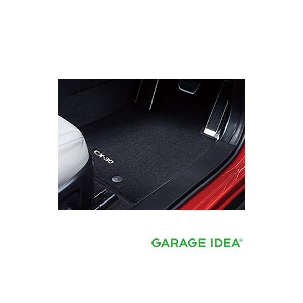 マツダ（Mazda） 純正 アクセサリー パーツ CX-30 MAZDA フロアマット