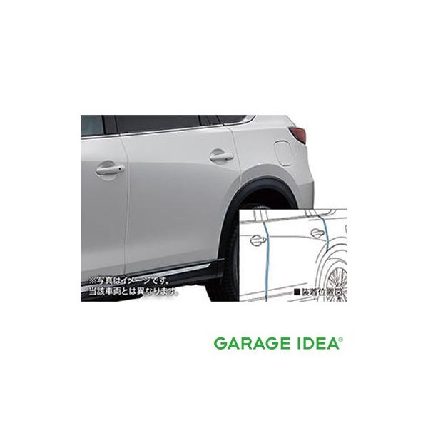 パーツ MAZDA CX5 マツダ（Mazda） 純正 アクセサリー パーツ CX-5 ドアエッジモール