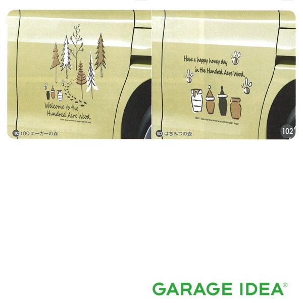 garageidea_dai-move-95