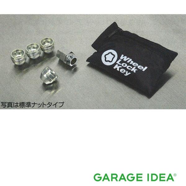 究極のセキュリティ・日産純正ホイールロックナット４本セット garageidea_dayz-d0224-t1510