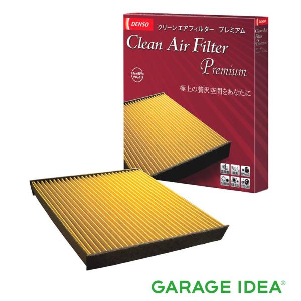 デンソー DENSO プレミアム カーエアコン用フィルター クリーン