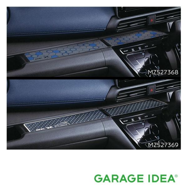 garageidea_ek-mz527368
