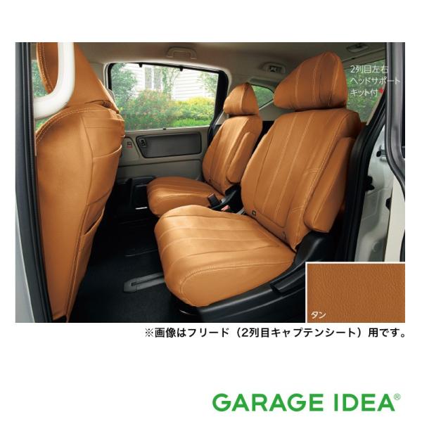 garageidea_freed-08p93-pa5-010a