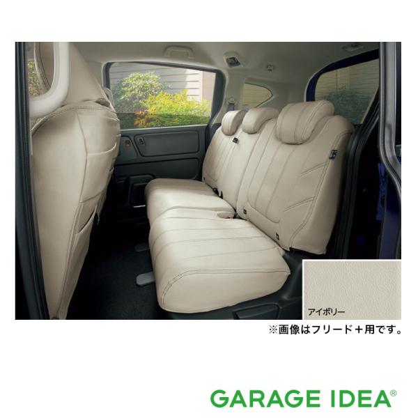 garageidea_freed-08p93-pa5-020b