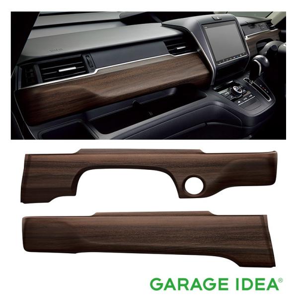 garageidea_freed-08z03-tdk-010c