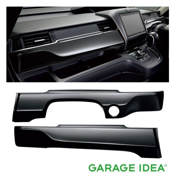 garageidea_freed-08z03-tdk-010e