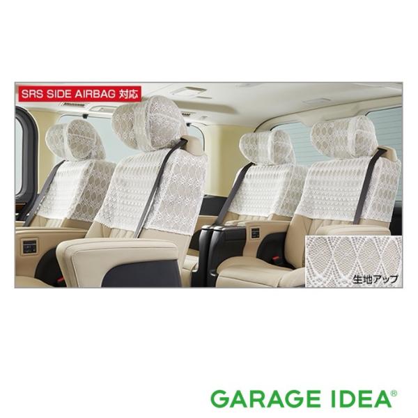 トヨタ（TOYOTA） 純正 アクセサリー パーツ GRANACE グランエース