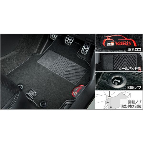 【新品未使用】TOYOTA トヨタ 純正 GRフロアマット アドバンスド 1式 ( GXPA16) garageidea_gryaris-58501-52010