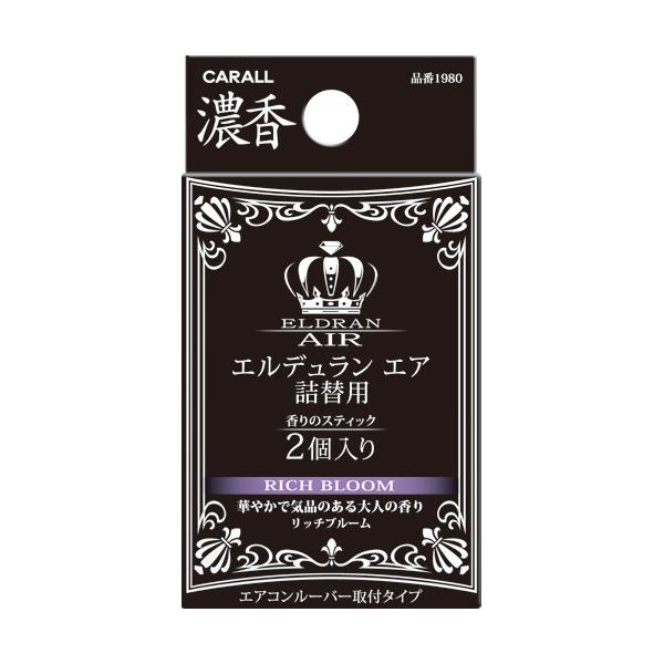 他サイト： 晴香堂 エルディラン エア詰替用 リッチブルーム 3gX2個 1980の商品画像