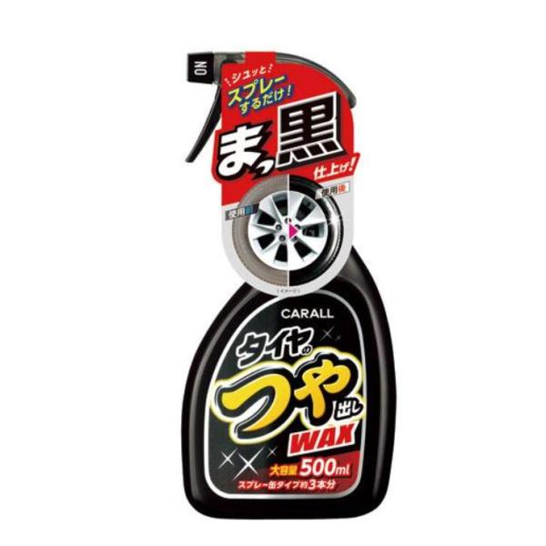 他サイト： 晴香堂 タイヤのつや出しワックス 500ml 2066 タイヤ・外装（未塗装樹脂） パーツの艶出し剤の商品画像