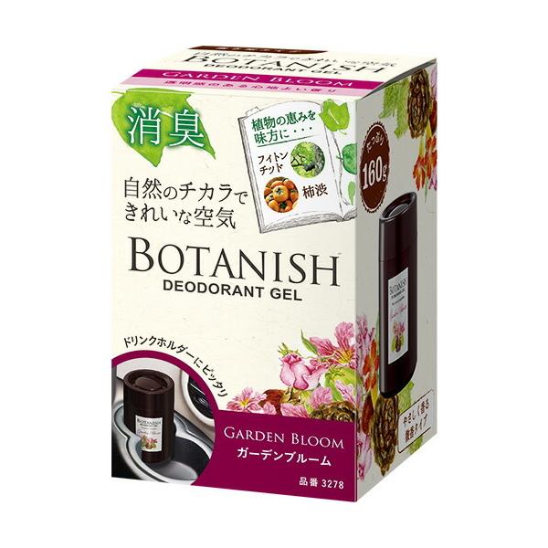 他サイト： 晴香堂 ボタニッシュ 置き型 ガーデンブルーム 160g  3278 消臭剤 芳香剤の商品画像