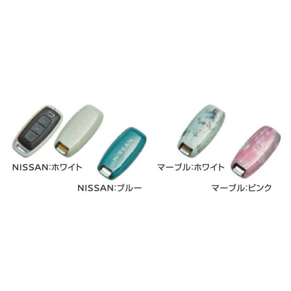 日産 キックス P16 SNP16 純正 アクセサリー インテリジェントキーケース（シリコンカバータイプ）〔KWA10-00UW0 KWA10-00UB0 KWA10-00UZ0 KWA10-00UP0〕