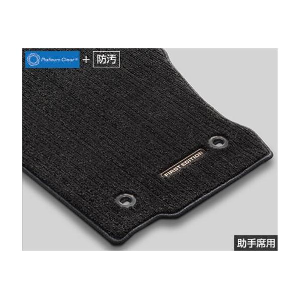 ランドクルーザー 250 ランクル250 フロアマット(ロイヤル) 58501