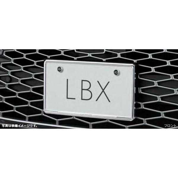 新品　LEXUS LBX用ナンバーフレーム08407-52100-B2 新品、未使用 LEXUS LBX用ナンバーフレーム08407-52100-B2