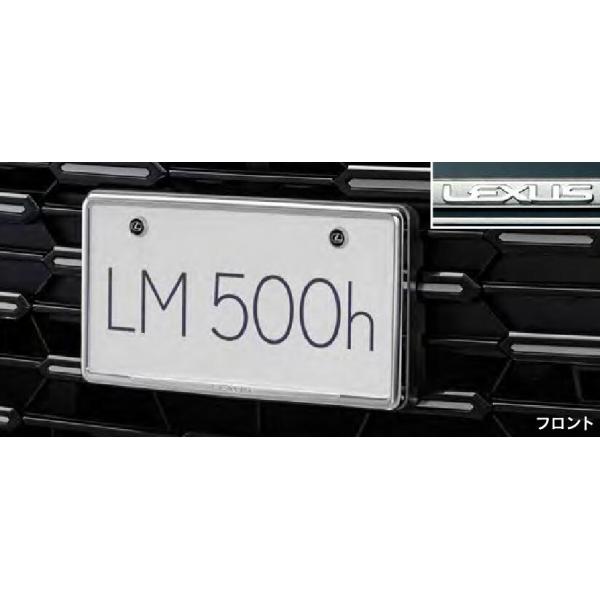 garageidea_lm500h-08407-00290