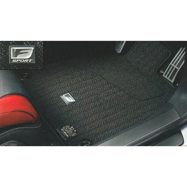 LEXUS レクサス 純正 アクセサリー パーツ LS500 LS500h フロア LEXUS レクサス 純正 アクセサリー パーツ LS500 LS500h フロア