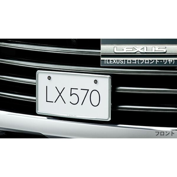 LEXUS レクサス 純正 アクセサリー パーツ LX570 メッキナンバー