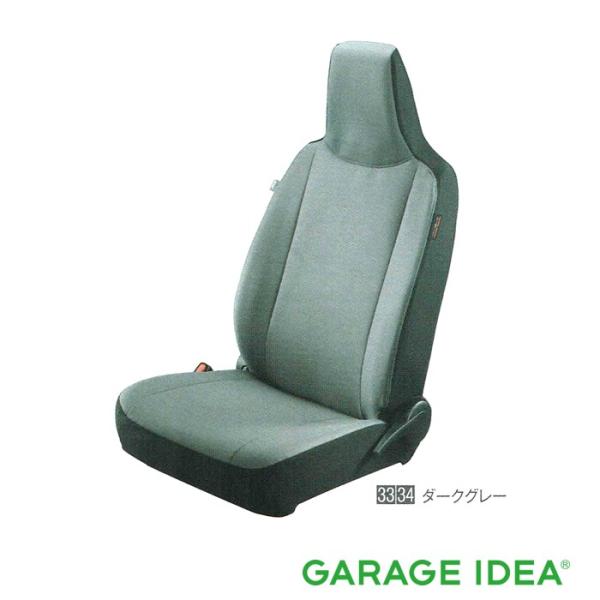 garageidea_mira-08220-k2554