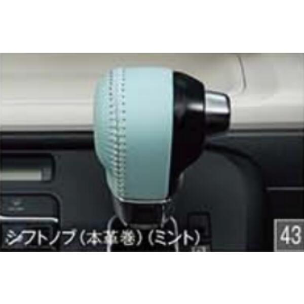 ムーヴ DAIHATSU ダイハツ 純正 アクセサリー パーツ MOVE CANBUS