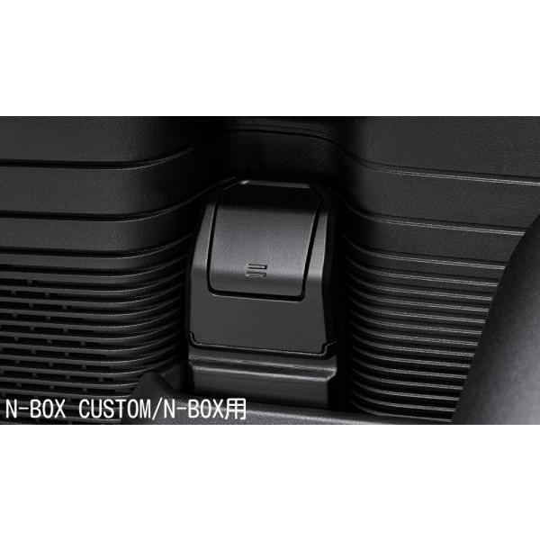 N-BOX JOY CUSTOM ゴミ箱 08Z48-E6E-060B 08Z48-E6E-0T0B JF5 JF6