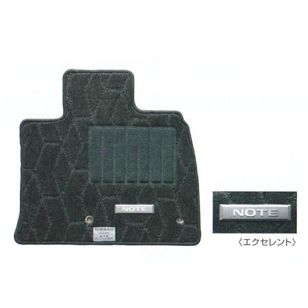 日産 CIMA 純正フロアカーペット G4900-3YT1A ノート NISSAN 日産 純正 アクセサリー パーツ NOTE フロアカーペット